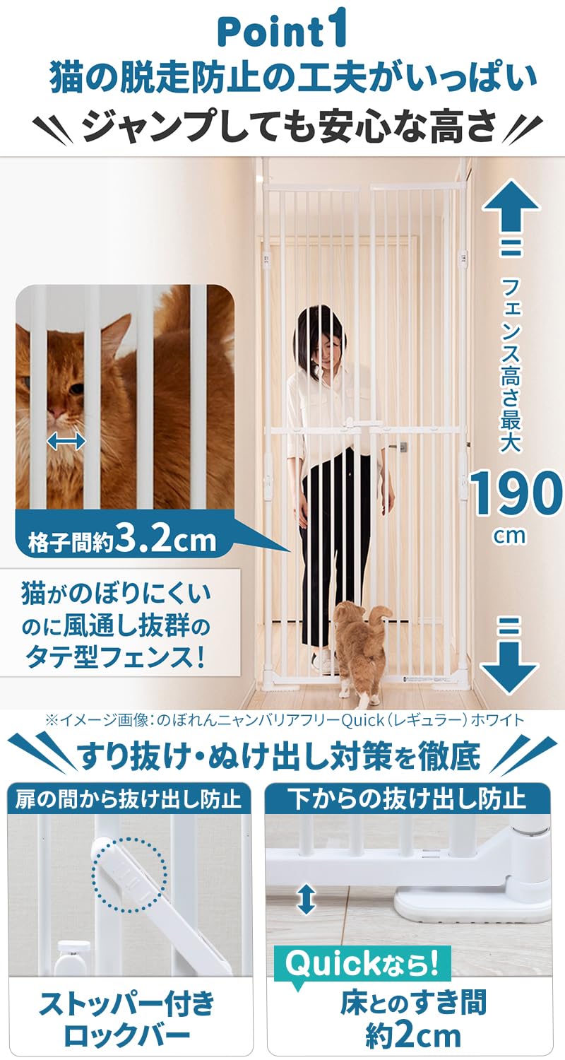 Amazon.co.jp: のぼれんニャン バリアフリー Quick (クイック) 本体 猫